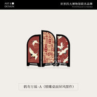 New Chinese Style Tabletop Screen Decoration with Hundred Blessings Pattern
