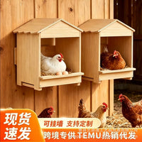 跨境代发热销木质鸽子窝壁挂式母鸡窝下蛋窝Hen's nesting box