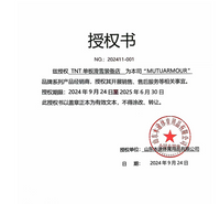 24/25款MUTU护具单板滑雪成人儿童护臀护膝护甲衣内穿男女防摔