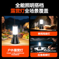 飞利浦露营灯手电筒强光高亮持久续航主侧双灯户外多功能帐篷灯