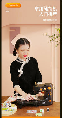 芳华398家用缝纫机 能缝做夏天衣服的小型锁边吃厚多功能缝纫机器