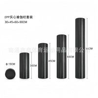 EPP黑色瑜伽柱高密度泡沫轴滚轴实心健身瑜伽按实心瑜伽