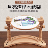 Adjustable Beech Wood Embroidery Frame for Cross Stitch