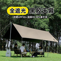 公狼方形黑胶天幕户外露营野营帐篷防紫外线防晒天幕聚餐遮阳凉棚