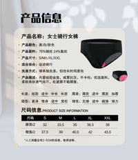 Equestrian Underwear Hip Protection Gear for Kids and Women