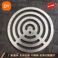 皮具切割角尺D款 不锈钢圆尺 手工皮革工具R定规圆弧尺子角度尺
