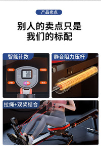 Hydraulic Dual Handle Rowing Machine for Indoor Use