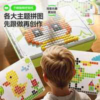 立体蘑菇钉插插乐创意拼图益智早教专注力提升训练diy套装玩具