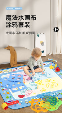 Magic Water Drawing Mat for Kids, Reusable Water Painting Board, Colorful Doodle Mat