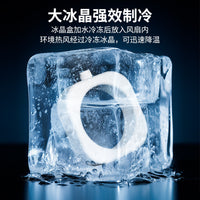冰晶制冷风扇USB涡轮手持迷你暴力风扇办公室桌面小型空调扇冰敷