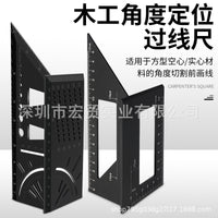 ABS Woodworking Square 45/90 Degree Angle Ruler with Marking Gauge