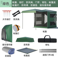 jxe车尾帐篷suv天幕延伸户外车载侧边露营侧帐车边全自动快速打开