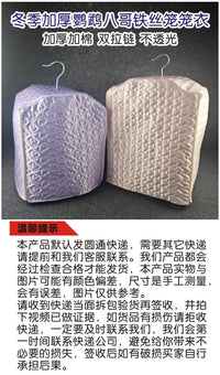 冬季罩布铁丝鸟笼加厚加棉保温鹦鹉八哥笼衣虎皮玄凤牡丹鸟笼保暖