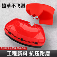 Lawn Mower Grass Deflector Shield Guard for Trimmer