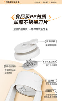 跨境家用便携式手摇刨冰机厨房小型破冰机不插电手动绵冰沙碎冰机