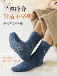 猫人美利奴羊毛袜子男冬季加绒加厚东北零下40度保暖毛圈棉袜冬季