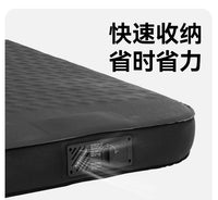 BLACKDOG云感加厚自动充气床双人户外露营帐篷气垫地铺睡垫可折叠