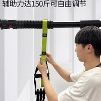 Pull-Up Assist Band with Resistance for Home Fitness