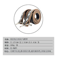 Adjustable English Stirrup Leathers, Double-Layer Genuine Leather, Anti-Slip, Brand Panlong Horse