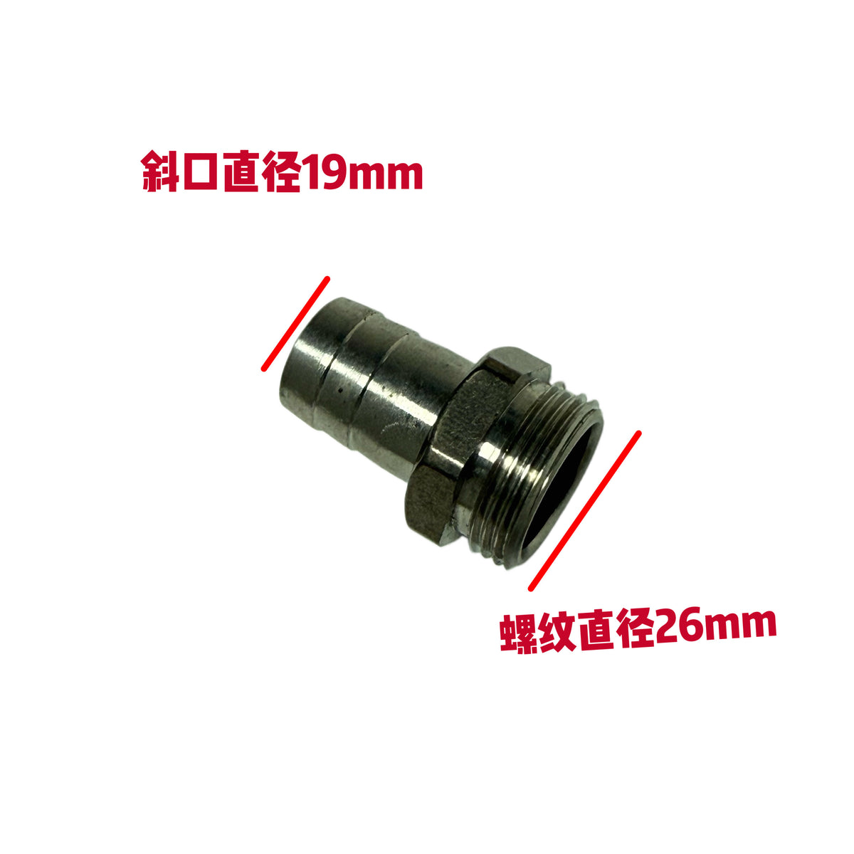 26MM Stainless Steel