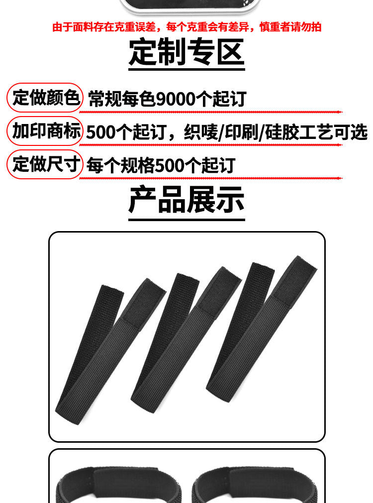 Adjustable Elastic Boot Pant Leg Straps for Outdoor Activities