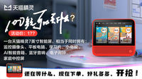 天猫精灵IN糖3智能音箱桌面蓝牙音响方糖语音闹钟学习礼物智能屏6 官方标配 方糖3 雪域白