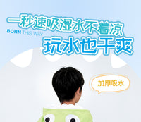 AQUAPLAY安泊来儿童游泳浴巾泡温泉浴袍斗篷冲浪潜水外套吸水速干