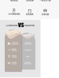 Mountainhiker山之客新品充气床户外露营加厚床垫户外睡垫可