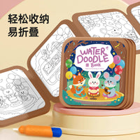 早教儿童水画本清水涂色绘画本反复涂鸦绘画玩具填色本幼儿园玩具