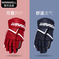 WINNWELL冰球手套儿童护具青少年成人冰球装备陆地冰球运动红黑蓝