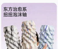 健身按摩轴EVA材质实心压小腿瑜伽平衡垫狼牙泡沫轴工厂现货批发