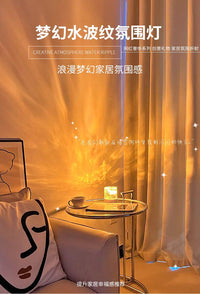水波纹氛围灯卧室床头睡眠小夜灯情调直播背景房间夫妻房情趣台灯