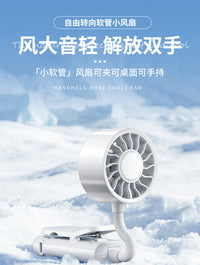 跨境新品软管夹子风扇持久续航数显大风力户外便携USB桌面n27风扇
