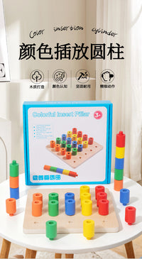 Wooden Sensory Training Toy for Kids, Montessori Cylinder Peg Board