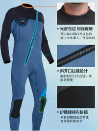 新款3MM潜水服男士修身防晒保暖湿衣潜水冲浪游泳衣浮潜服水母衣