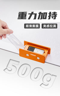 Imbot铝合金塑料薄膜切割刀不会划伤板材木工工 撕膜刀撕膜工具