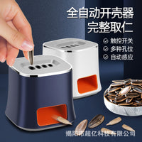 Automatic Sunflower Seed Sheller Electric Seed Shelling Machine Convenient Sunflower Seed Sheller Tool