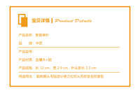 中匠钢琴 整音单针 直板式
