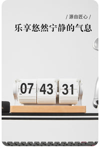 复古三页翻页钟桌面创意带秒计时器简约木质座钟办公家居装饰摆件