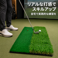 Golf Practice Mat, Indoor/Home/Yard Compatible, 60x30cm, PP/PE+EVA Material, Non-Slip