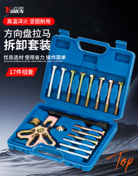 13-Piece Steering Wheel Puller Set, Automotive Steering Wheel Remover