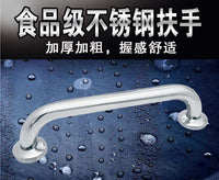 浴室扶手杆老人安全防滑卫生间护栏厕所马桶助力架304不锈钢拉手