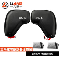 Waterproof Radiator Storage Bag for BMW R1300GS Adventure Left and Right
