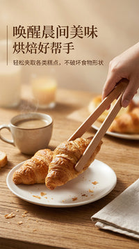 厨房食物夹榉木烘焙夹简约木质烧烤夹商用食品面包蛋糕夹定制LOGO