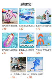 水上充气珍珠贝壳浮排游泳圈成人加厚浮床坐骑躺椅拍照摄影玩具