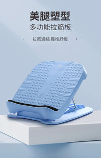 JOINFIT 健身拉筋板斜踏板站立小腿器材腿部拉伸辅助抻筋工具