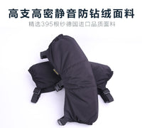 羽绒护膝护腿神器保暖电动电瓶车冬季男女骑车腿部防寒防风摩托车