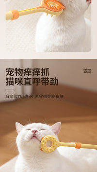 宠物痒痒挠可伸缩双面按摩器逗猫棒猫咪玩具挠痒二合一抓痒挠跨境
