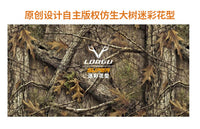 户外保暖迷彩睡袋斗篷式迷彩睡袋便携式登山野营露营旅游应急睡袋