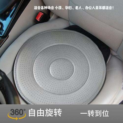360-Degree Rotating Car Seat Cushion for Elderly and Pregnant Women, Universal Multi-Functional